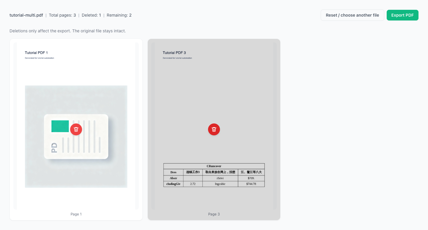 刪除 PDF 頁面 - 在瀏覽器中處理