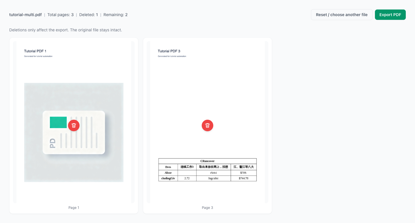 刪除 PDF 頁面 - 匯出並下載結果