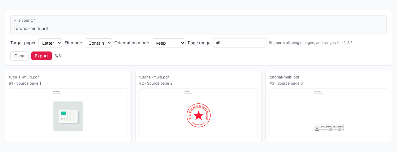 توحيد حجم صفحات PDF إلى A4/Letter - المعالجة داخل المتصفح