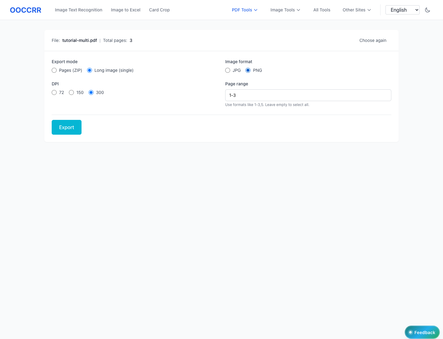 PDF 轉圖片 - 選擇參數