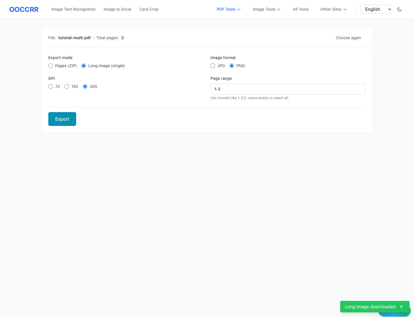 PDF 轉圖片 - 一鍵匯出