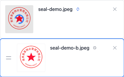 印章文字识别 - 自动识别