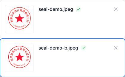 印章文字识别 - 在浏览器中处理